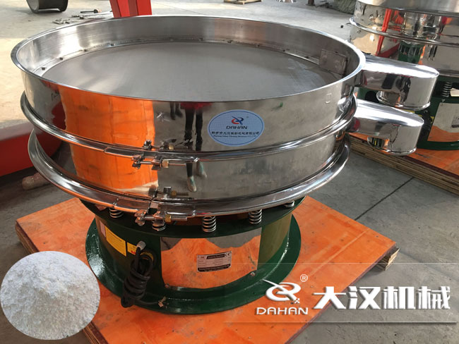陶瓷粉振動(dòng)篩 陶瓷粉振動(dòng)篩