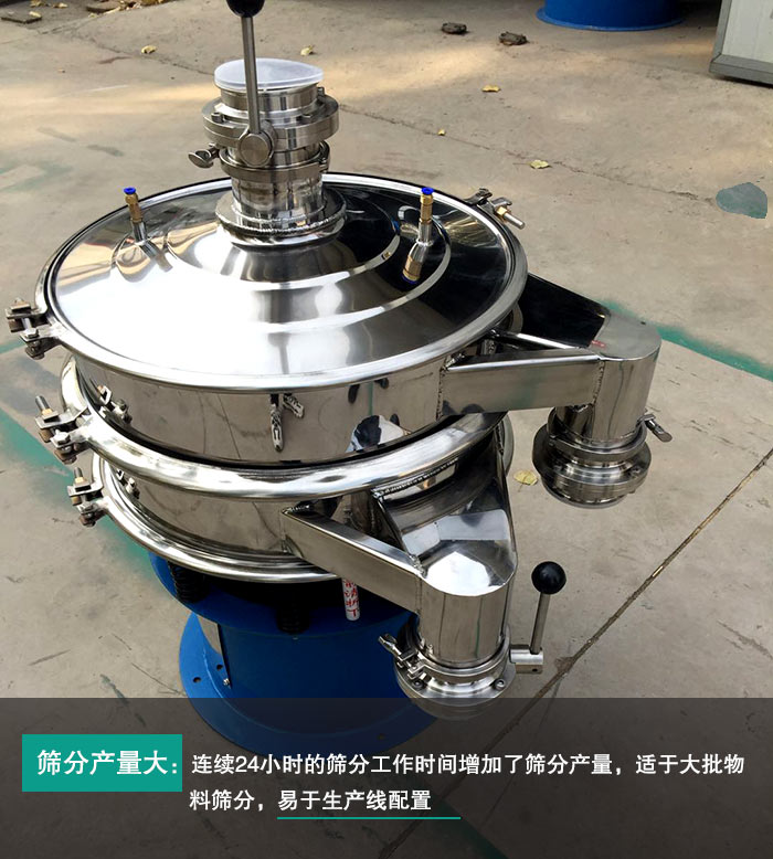 閘門(mén)型振動(dòng)篩 閘門(mén)型振動(dòng)篩