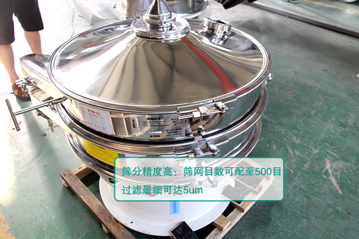 閘門(mén)型振動(dòng)篩 閘門(mén)型振動(dòng)篩