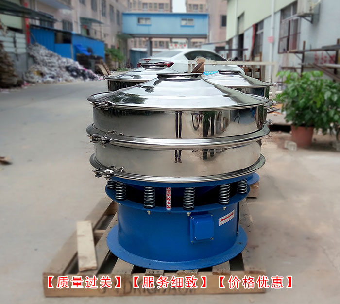 振動(dòng)篩分機(jī) 振動(dòng)篩分機(jī)