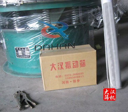 振動(dòng)篩配件 振動(dòng)篩配件