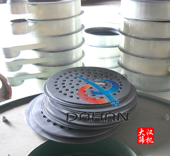 振動(dòng)篩板 振動(dòng)篩板