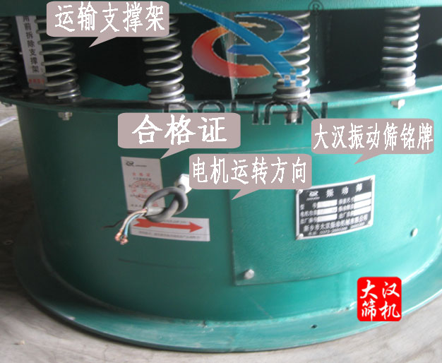 振動(dòng)篩運(yùn)輸支撐架 振動(dòng)篩運(yùn)輸支撐架