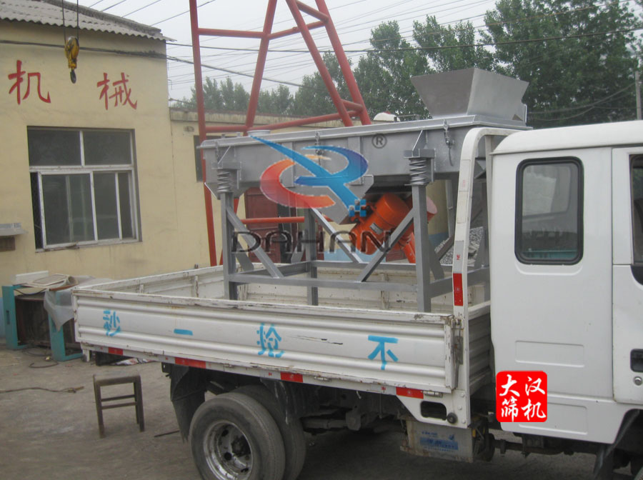 振動篩廠家 振動篩廠家