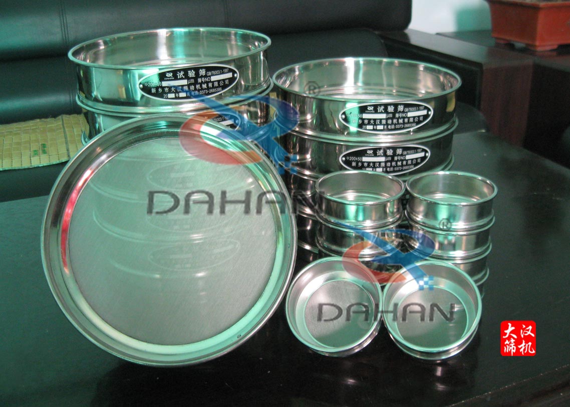 試驗(yàn)篩 試驗(yàn)篩