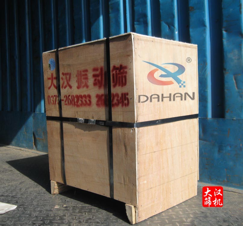 振動篩廠家 振動篩廠家