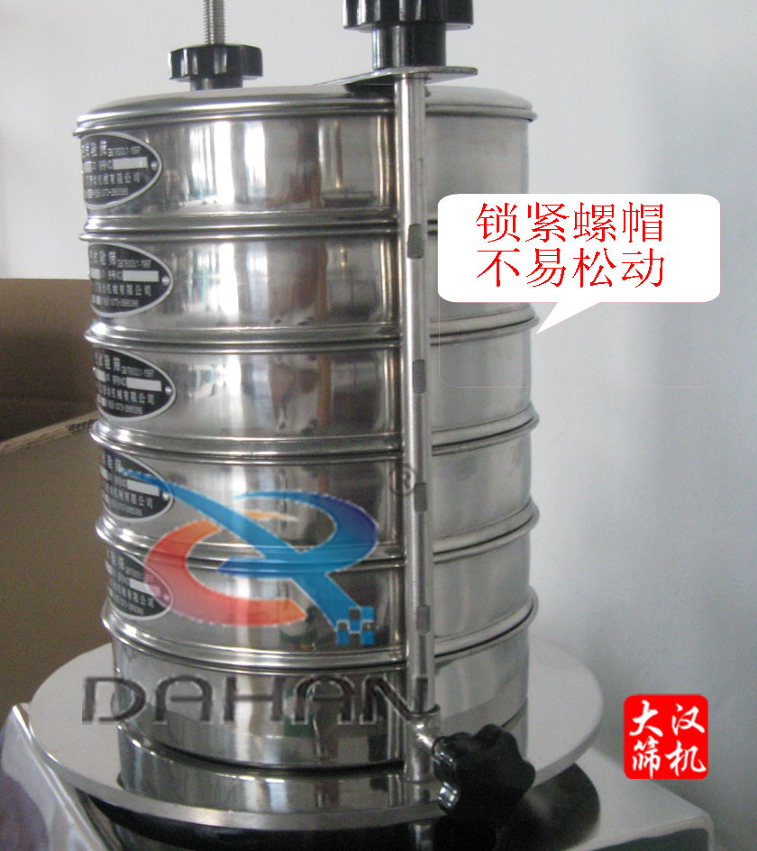 標準篩 標準篩