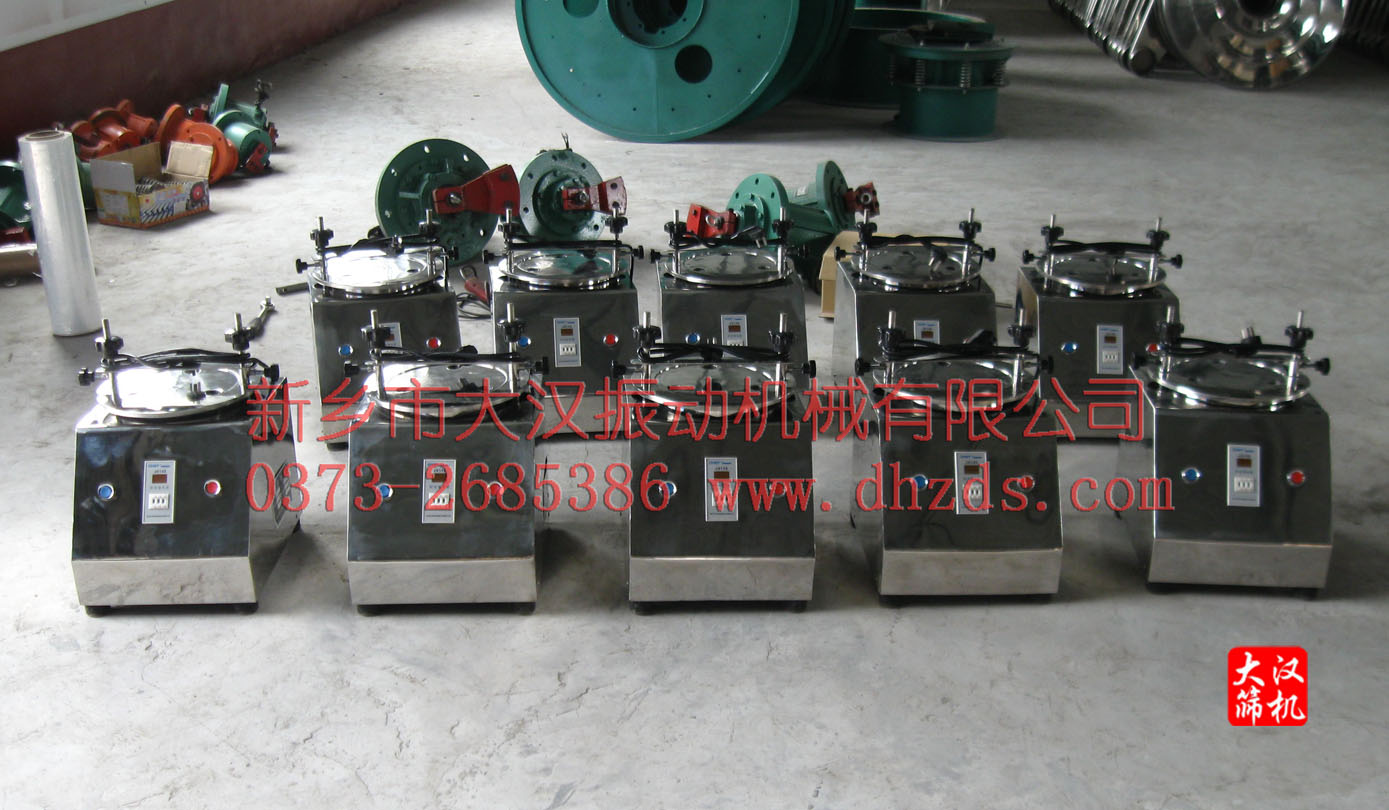 振動篩廠家 振動篩廠家