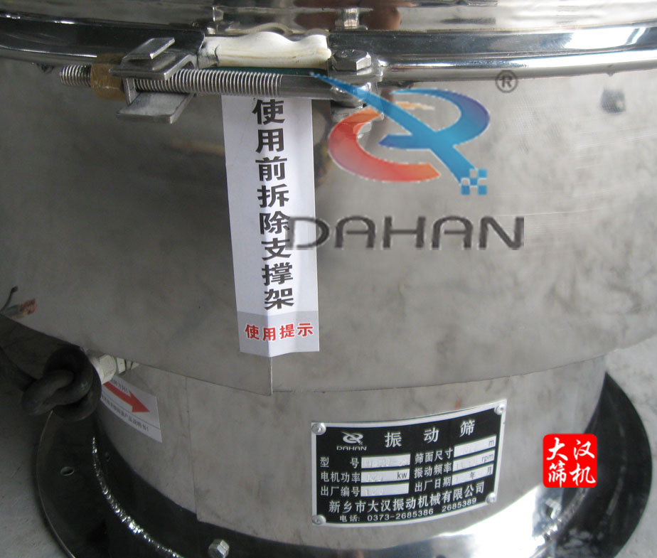 振動篩支撐架 振動篩支撐架