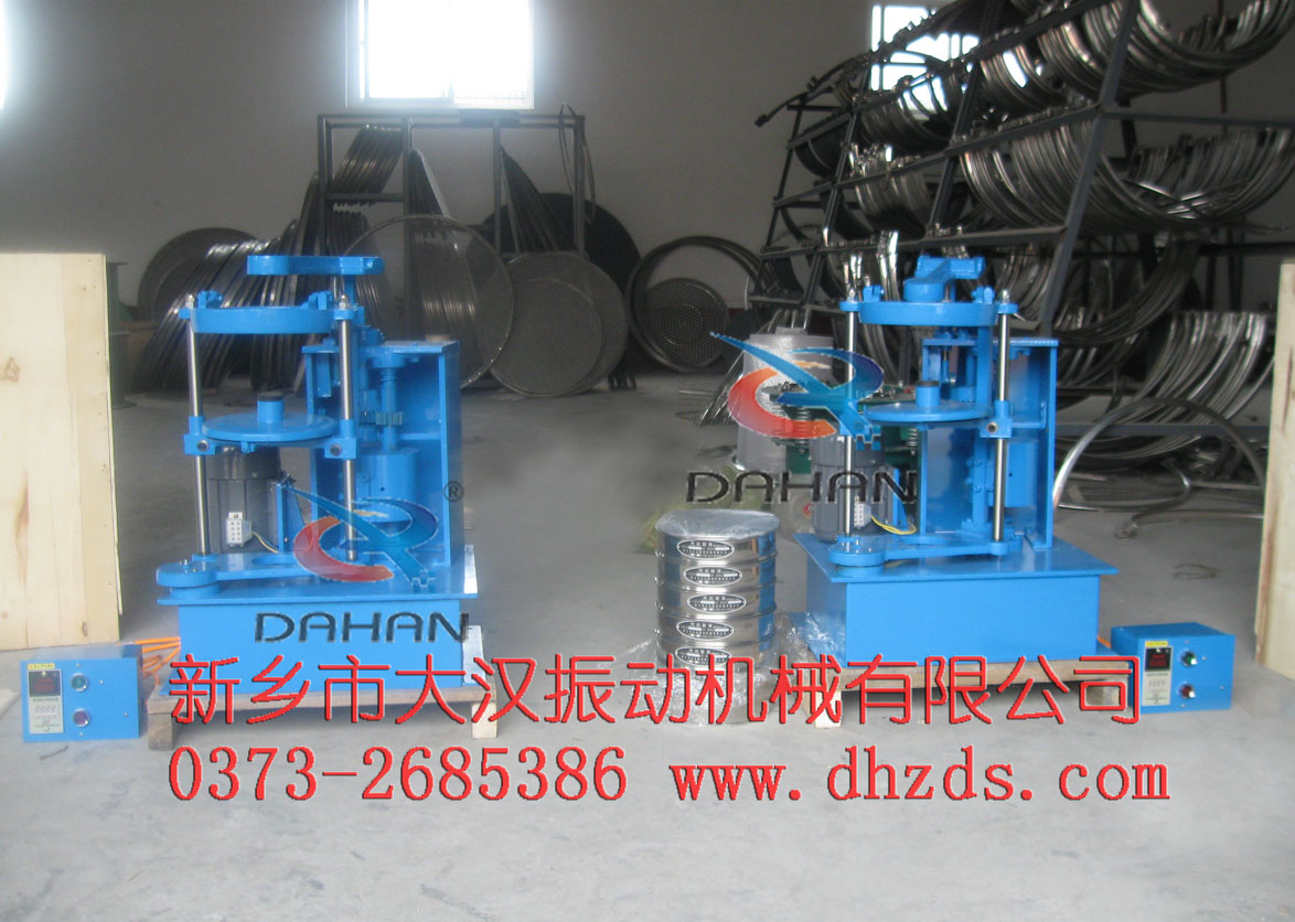 拍擊式標準振篩機 拍擊式標準振篩機