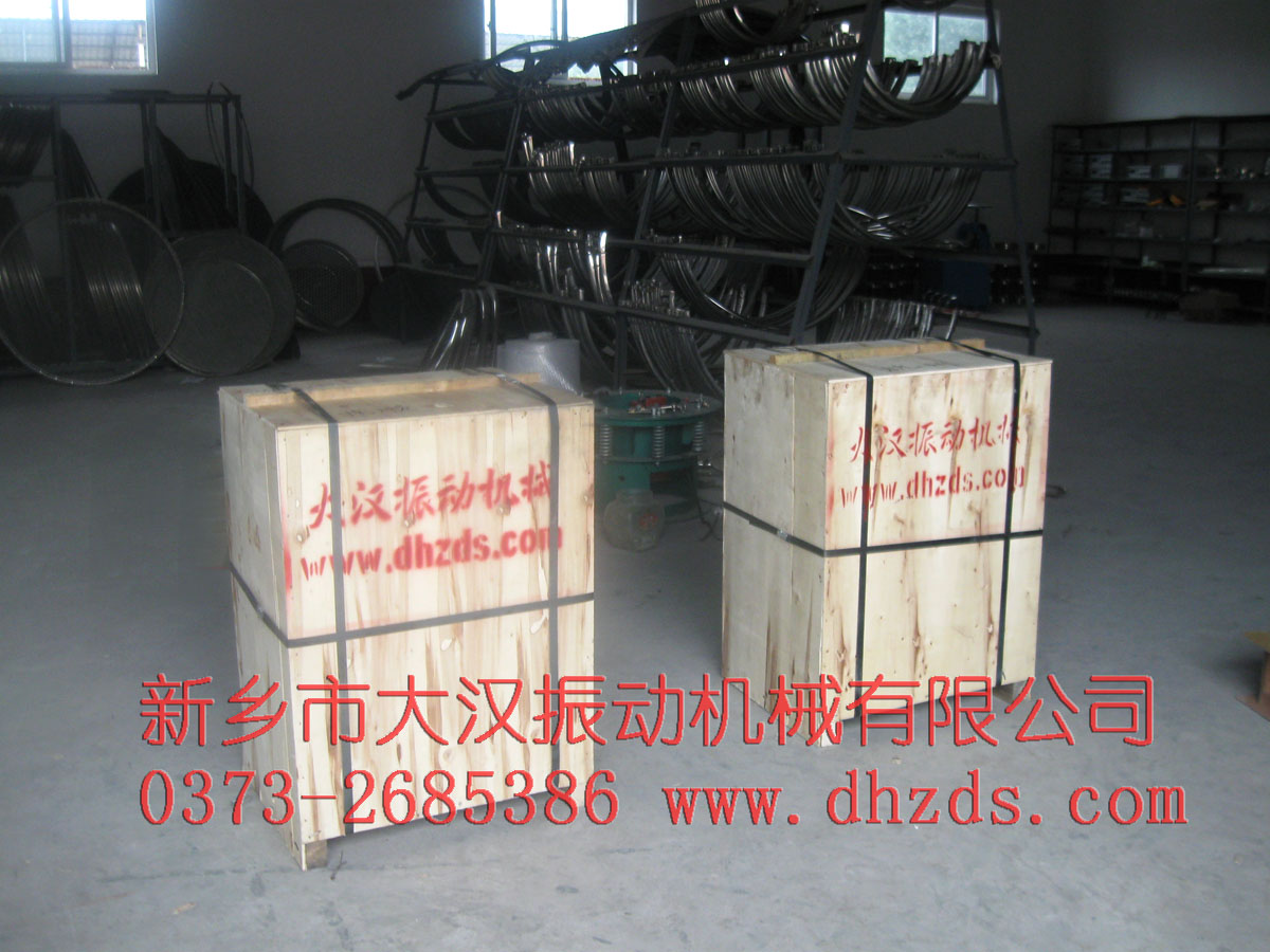 拍擊式振動篩 拍擊式振動篩