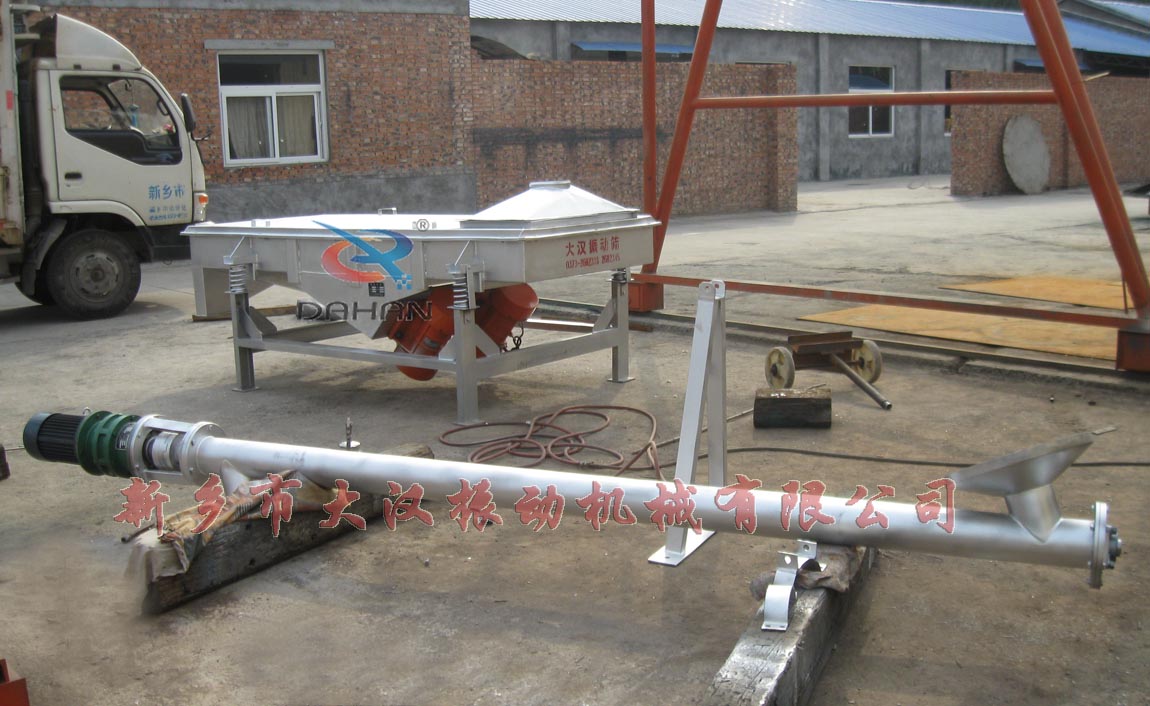 不銹鋼螺旋輸送機(jī) 不銹鋼螺旋輸送機(jī)