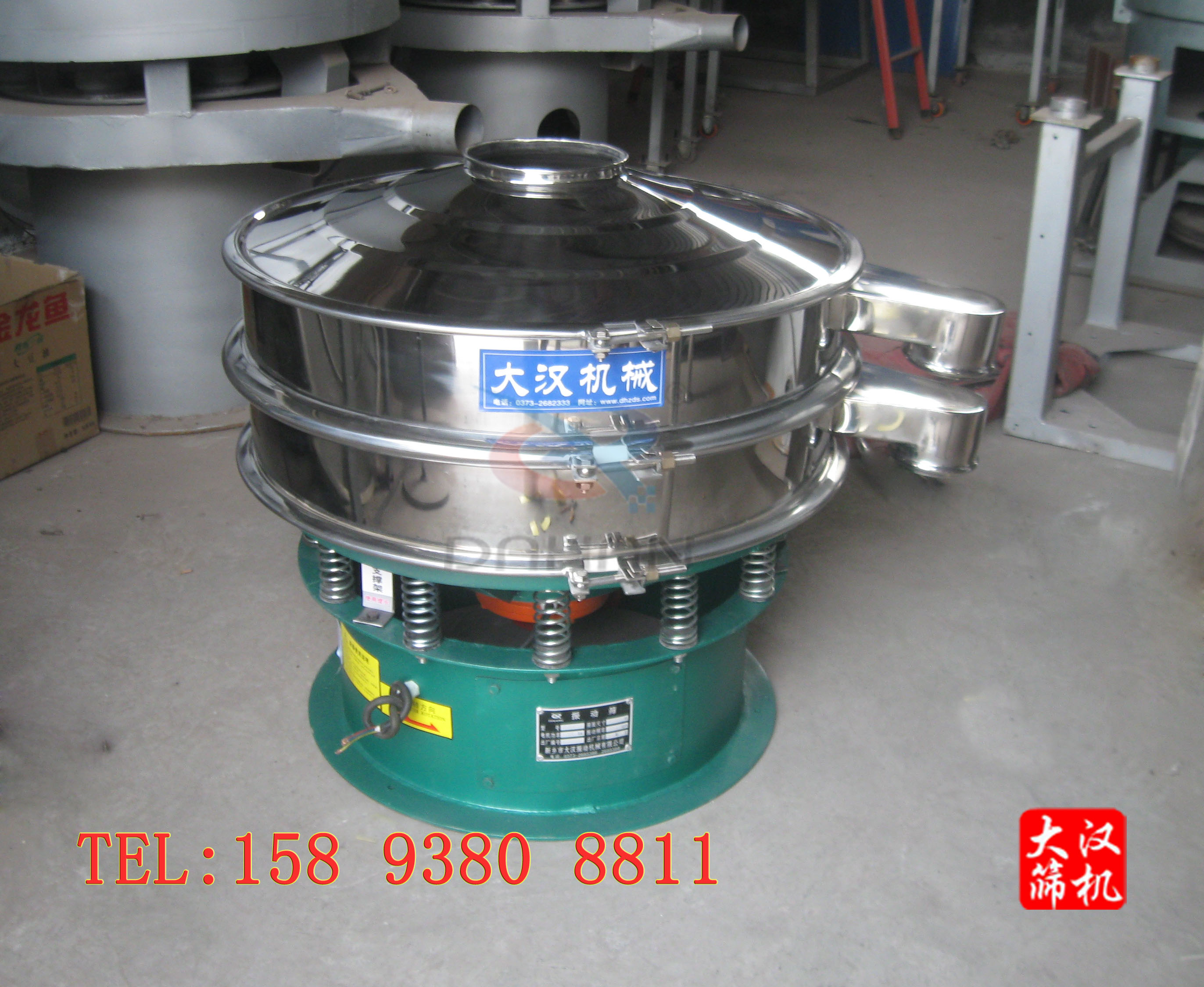 直徑800振動篩分機(jī) 直徑800振動篩分機(jī)