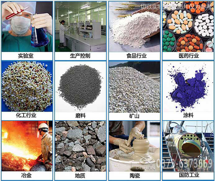 振動篩設(shè)備使用行業(yè) 振動篩設(shè)備使用行業(yè)