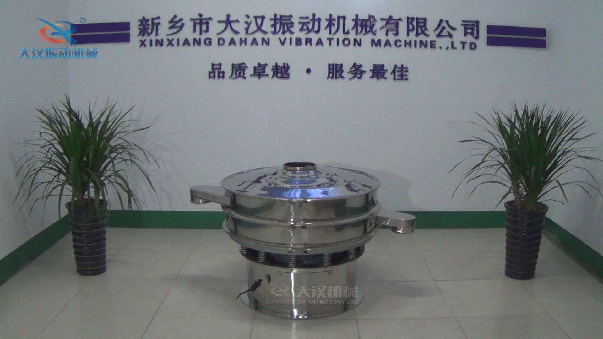 振動(dòng)篩分機(jī)旋振篩 振動(dòng)篩分機(jī)旋振篩