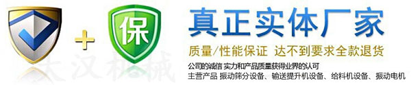 大漢振動(dòng)篩實(shí)體廠家 大漢振動(dòng)篩實(shí)體廠家