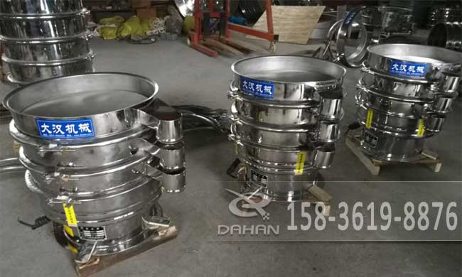 600mm全不銹鋼振動(dòng)篩 600mm全不銹鋼振動(dòng)篩