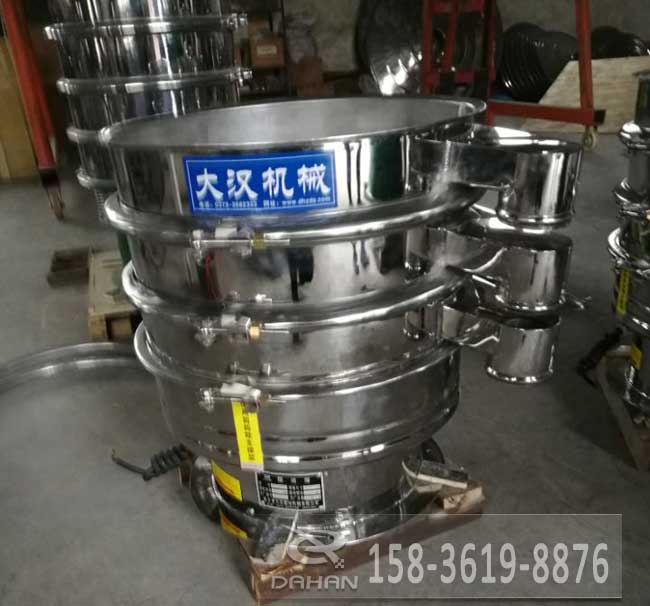 600mm全不銹鋼振動(dòng)篩 600mm全不銹鋼振動(dòng)篩