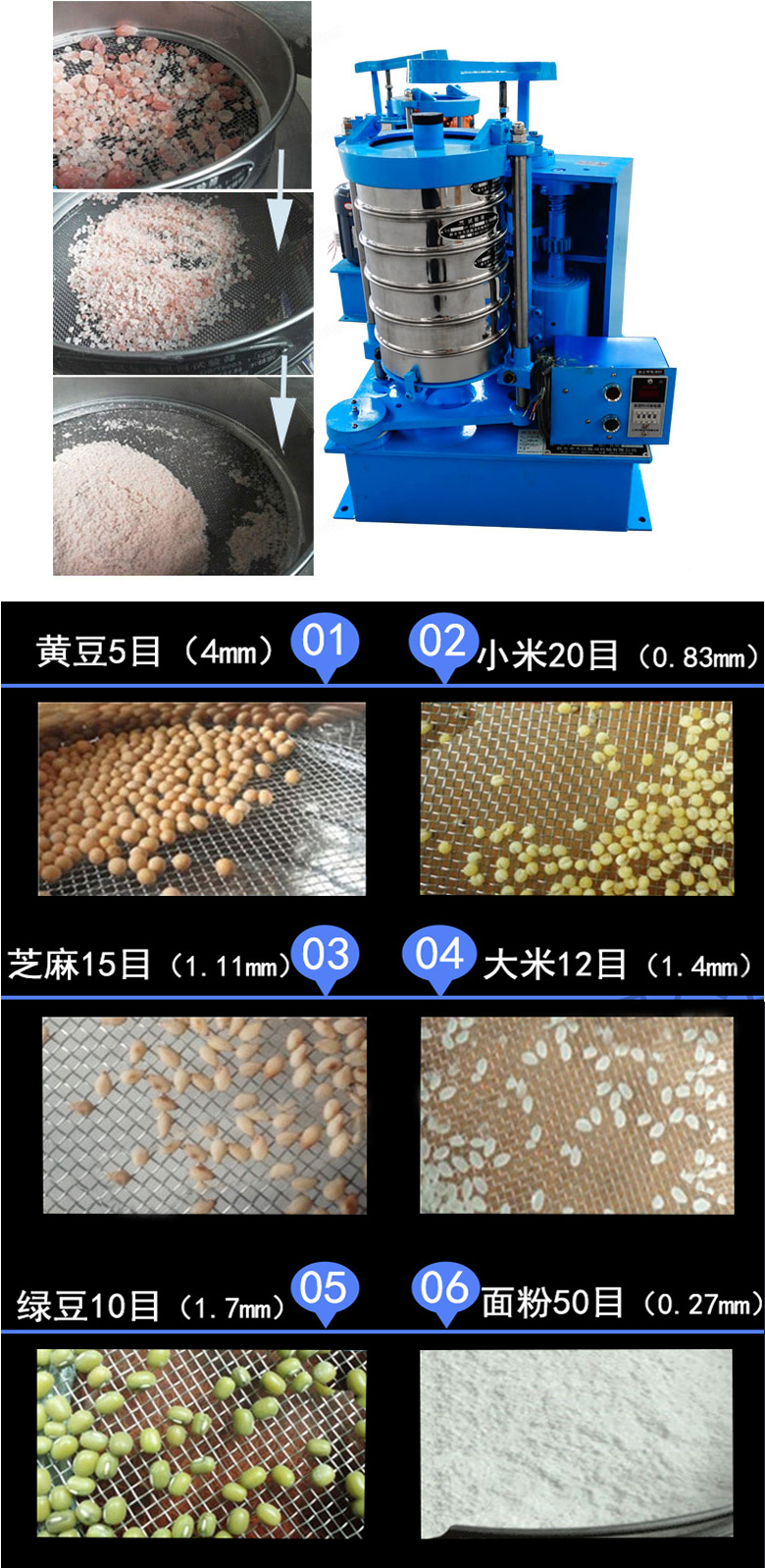 拍擊篩主要應(yīng)用范圍在化肥，建筑，化工，食品，醫(yī)藥，金屬等行業(yè)中